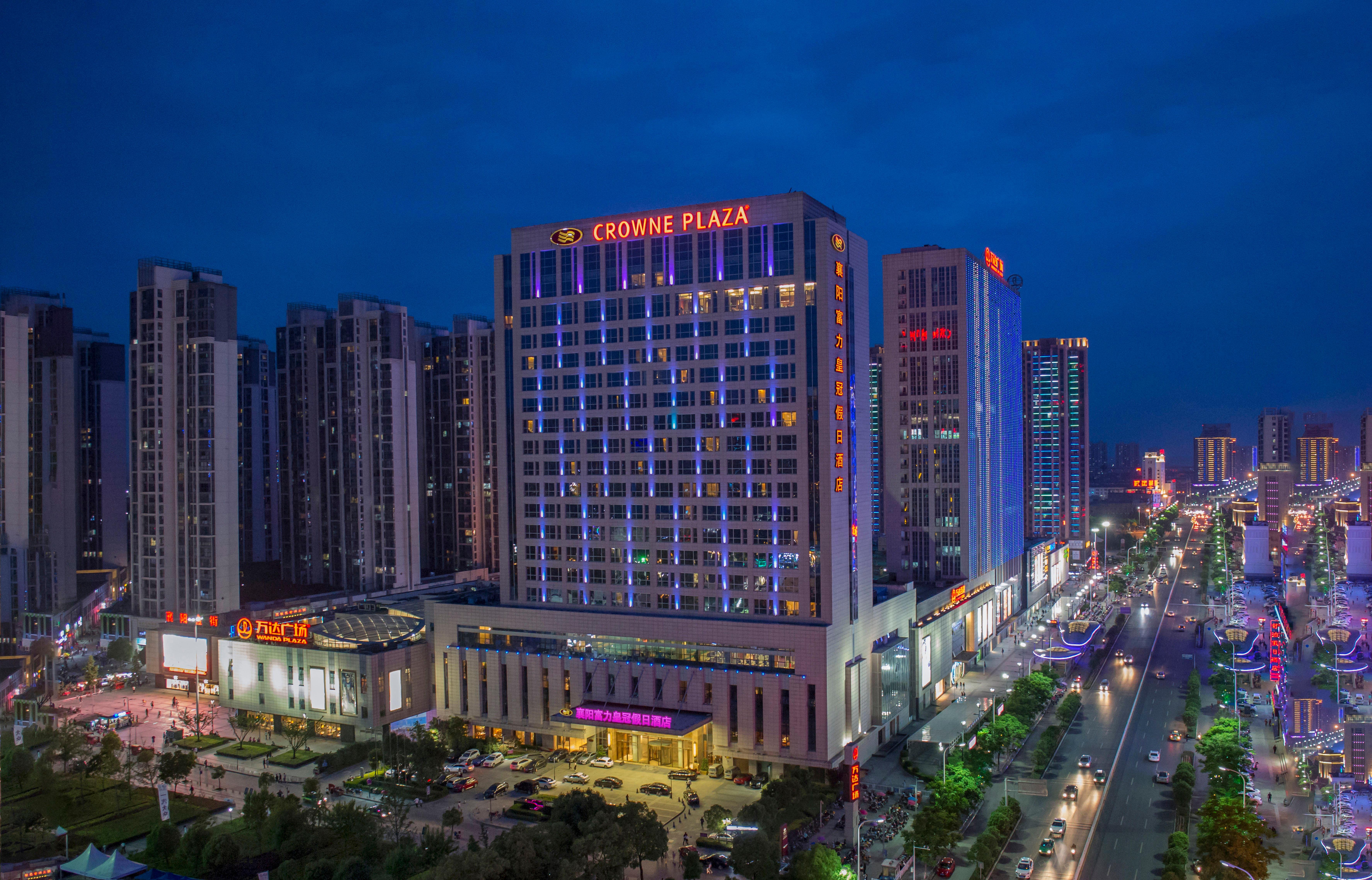 فندق Crowne Plaza Xiangyang By Ihg المظهر الخارجي الصورة